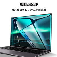 Matebook 13/2021 Новый GM 