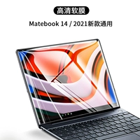 Matebook 14 /2021 Новый универсальный «HD» мягкий фильм