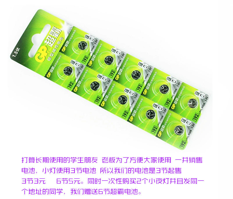 Lampe USB - Ref 377405 Image 32