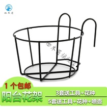 Punch-free hanging iron flower stand iron bearing strength reinforced thickened balcony fleshy green shelf