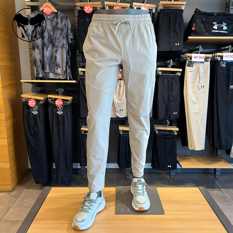 Ua under Armour Men's Sports Pants Vibe Spring and Summer Woven Casual Running Tapered Elastic Quick-Drying 1386556
