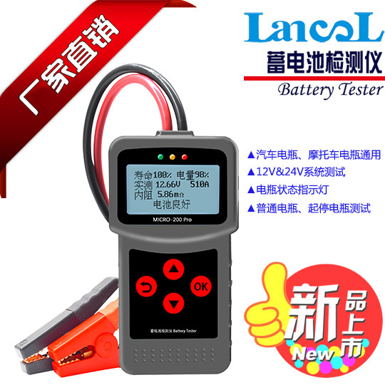 Langer MICRO-200 Pro car battery locomotive battery test 12V24V system AGM