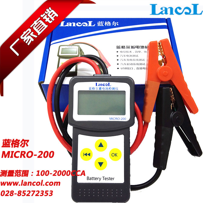 Langer factory direct sales MICRO-200 car battery tester AGM battery life test