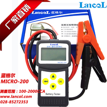 Langel factory direct MICRO-200 car battery detector AGM battery life test