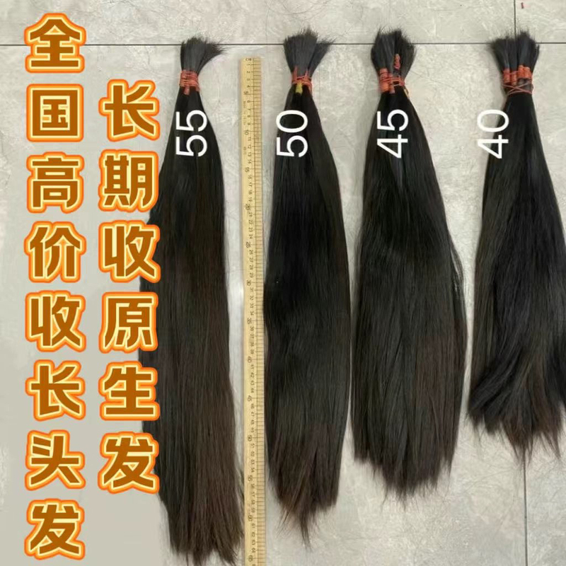 Return to Long Hair Recycling Native Hair Recycling One-Knife Hair Recycling Long Hair Return to Long Hair Recycling Native Hair Recycling One-Knife Hair Recycling Long Hair