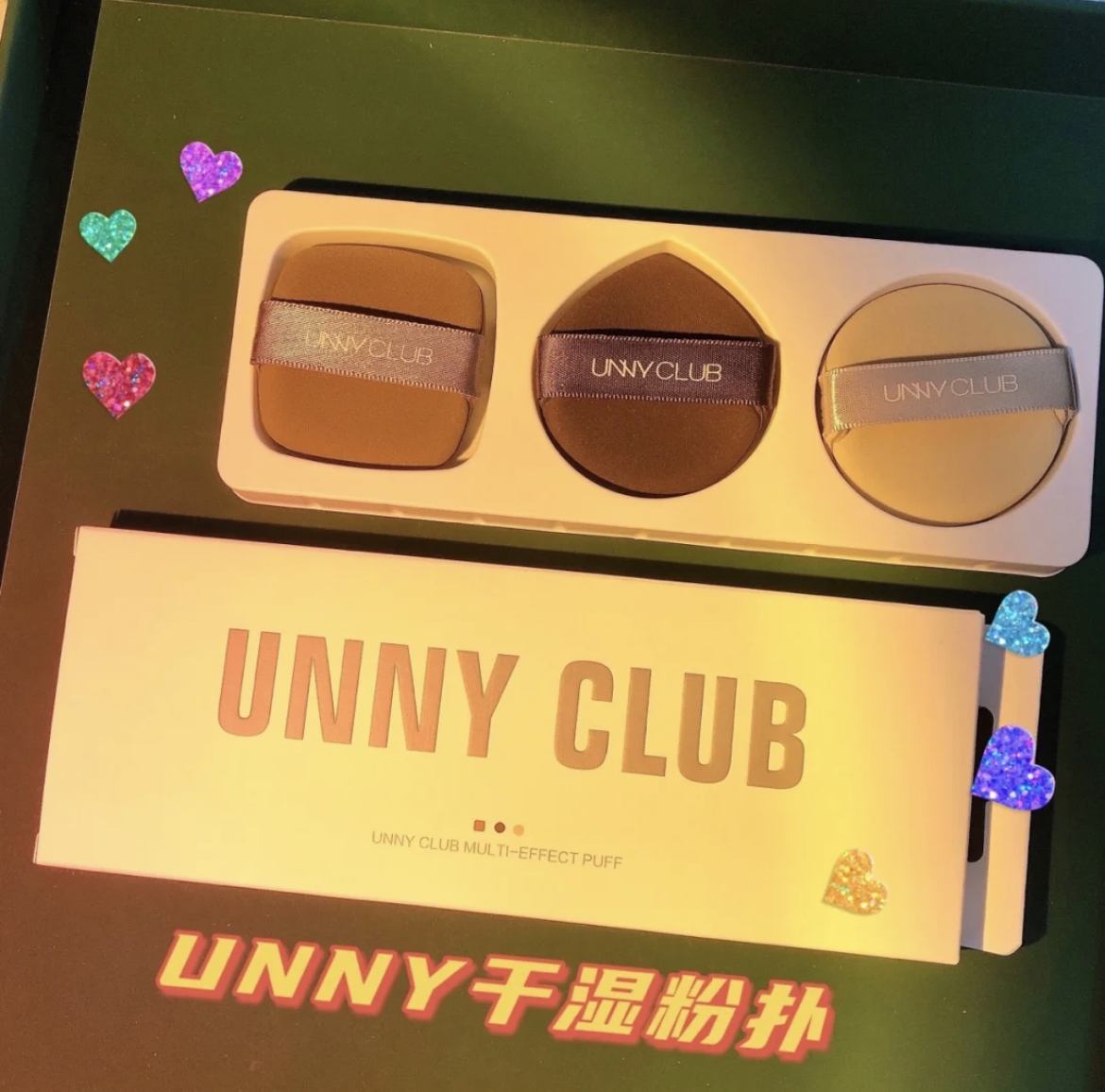 Upper new 15 8 ~ UNNY multi-effect air cushion powder bashing double sided bb powder bottom dry and wet with no powder 3 pieces of egg yolk pie