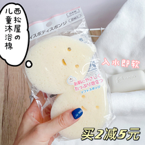 Mother and baby Japan Nishimatsuya newborn baby bath cotton bath sponge tumbler baby bubble bath wipe 2 pieces