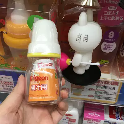 Spot Japanese original standard caliber glass bottle 50ml baby drink juice bottle