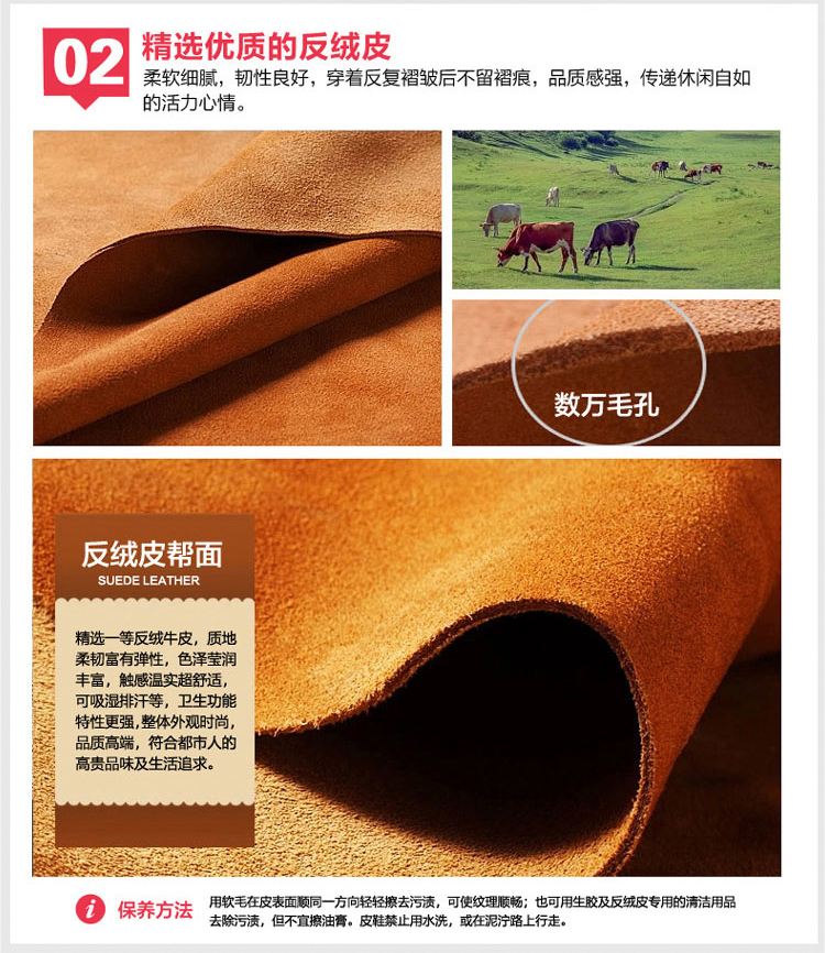 详情页2_19