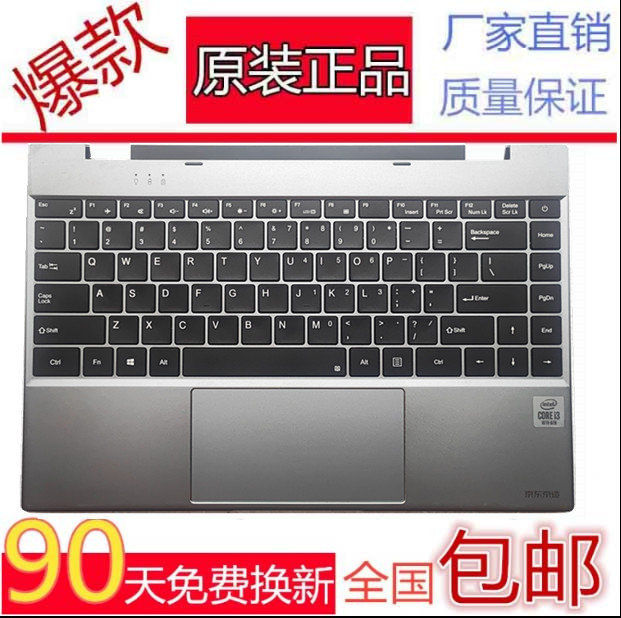 Gao Cheng Is Suitable for Jd.Com's Jdbook 14 2021 Black Us English Laptop Keyboard