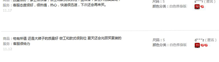 Tenue infirmière - Ref 1860770 Image 29