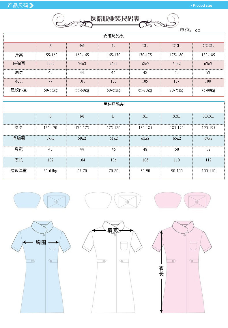 Tenue infirmière - Ref 1860770 Image 23