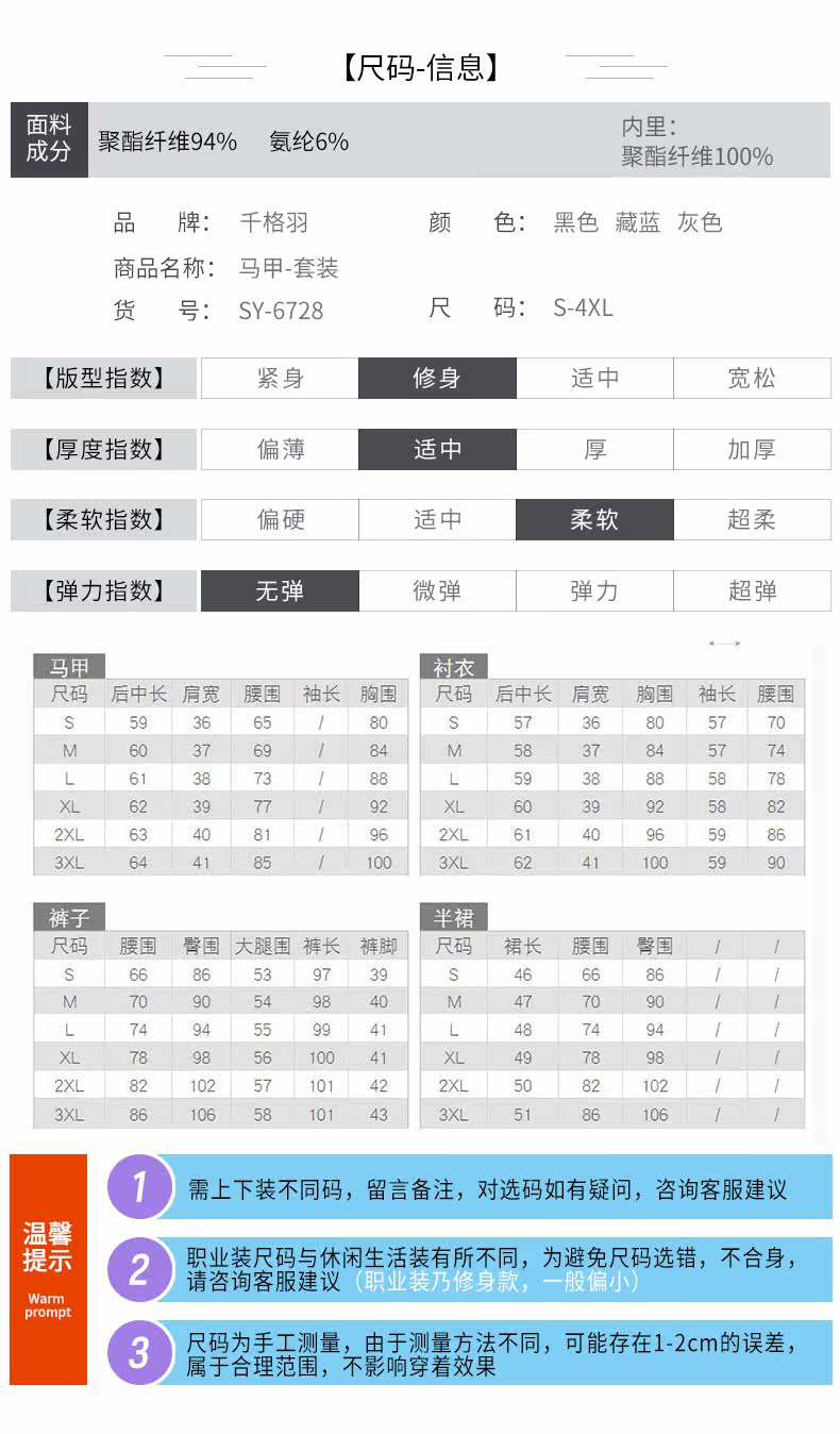 Débardeur hiver femme en Polyester - Ref 3176813 Image 16