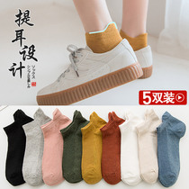 Socks Ms pure cotton short socks Summer thin Breathable Mesh Low Waist Shallow Mouth Boat Socks Day can care and ears