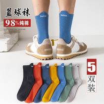 Socks mens mid-tube basketball socks spring and autumn and winter sports deodorant pure cotton stockings trend high-top ins tide brand long tube