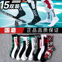 Socks mens mid-tube basketball socks Spring and autumn sports stockings spring and summer mens ins trend high top tide brand long tube