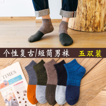 men's autumn winter cotton socks yellow vintage korean style sports long socks anti-odor short socks trendy socks