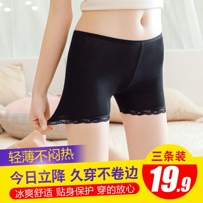 Lace anti-light safety pants women's ice silk seamless large size can be worn outside in summer