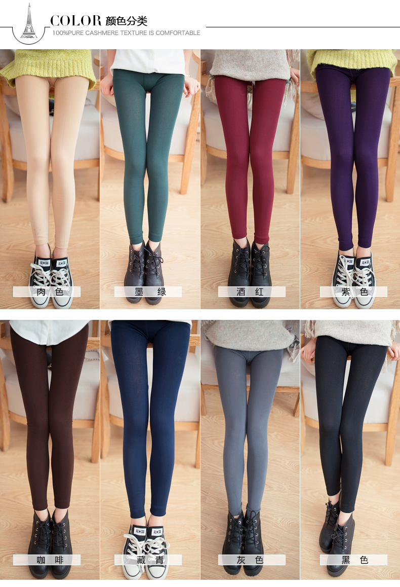 Quần legging Cheng Xiao mặc mùa thu mỏng cộng với nhung là tất mỏng thậm chí chân quần tây mùa xuân và quần legging mùa hè quần adidas nữ
