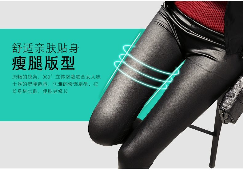 Quần legging dày và nhung thu đông 2018 mới cho các quý cô eo cao phiên bản Hàn Quốc của quần đen giả da