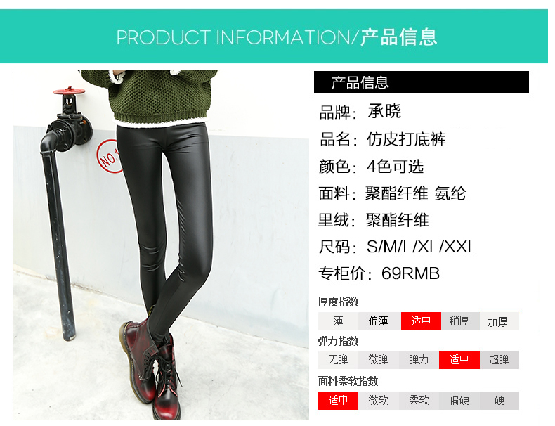 Quần legging dày và nhung thu đông 2018 mới cho các quý cô eo cao phiên bản Hàn Quốc của quần đen giả da quần áo nữ trung niên