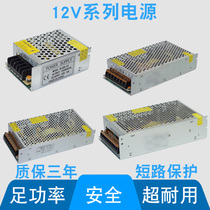 AC 220v to DC 12v5a10a15a20a30a Switching power supply monitoring LED light transformer 60w120