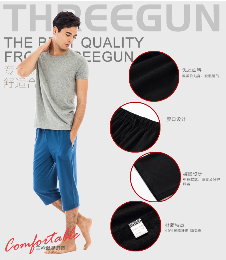 Pantalon pyjama THREEGUN 60471B0 - Ref 736266 Image 8
