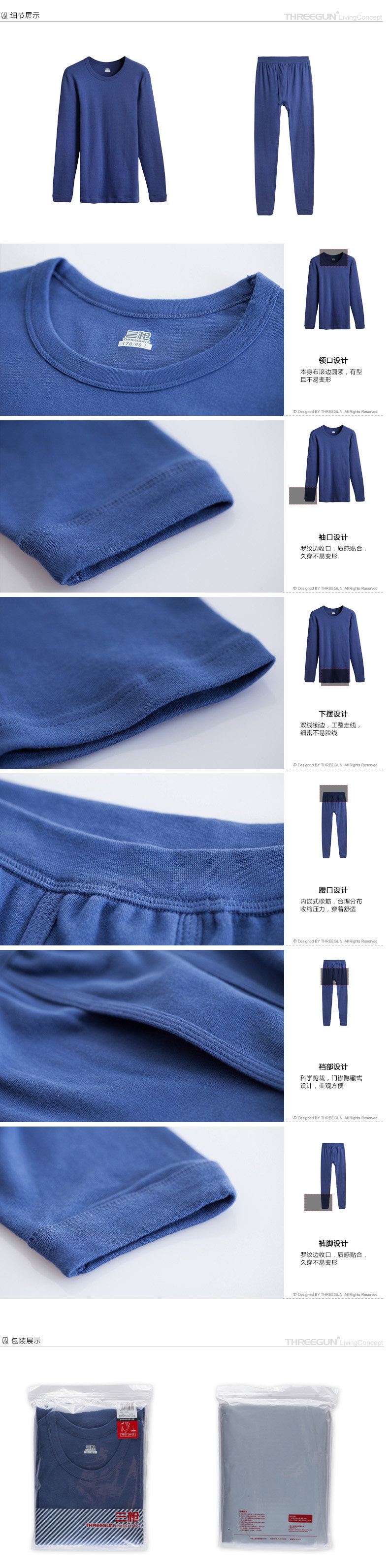 Sous-vêtement thermo THREEGUN 21843D1 en coton - Ref 755502 Image 15