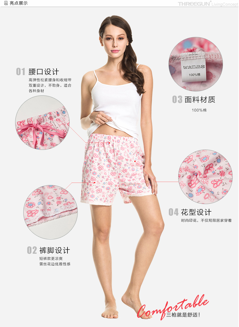 Pantalon pyjama jeunesse THREEGUN 80248C0 - Ref 715342 Image 8