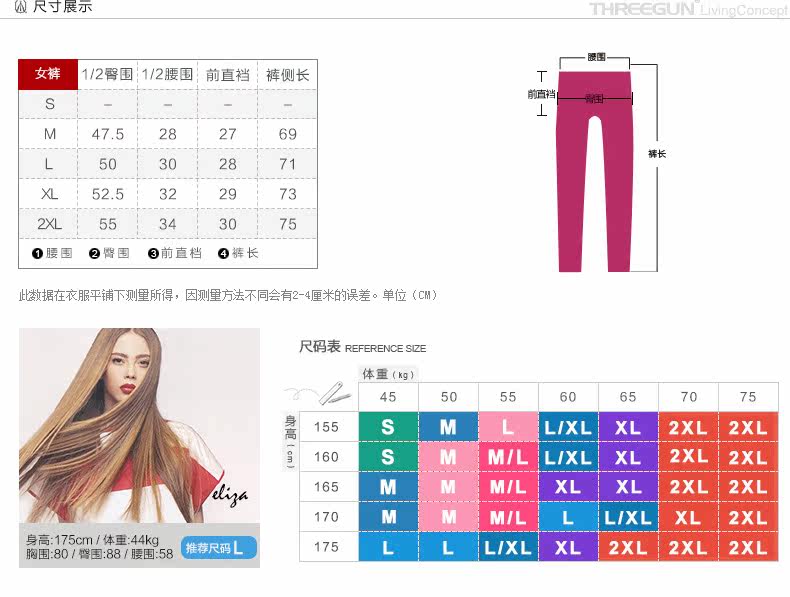 Pantalon pyjama THREEGUN 60643B0 - Ref 713472 Image 11