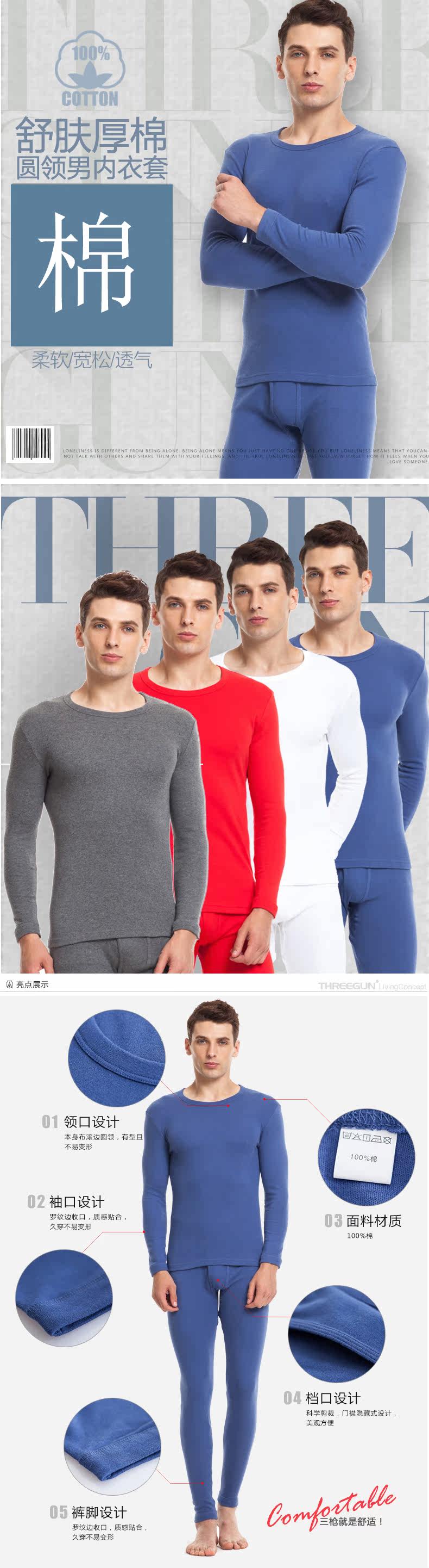 Sous-vêtement thermo THREEGUN 21843D1 en coton - Ref 755502 Image 7