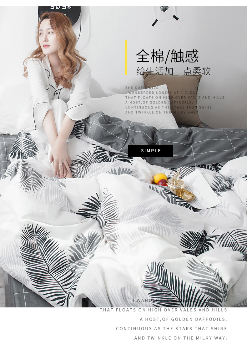 Chăn bông Nam Cực đơn mảnh cotton đơn giản 1,5m Lõi sinh viên đơn đặt chăn đôi hộ gia đình 2.0m - Quilt Covers chăn sưởi điện