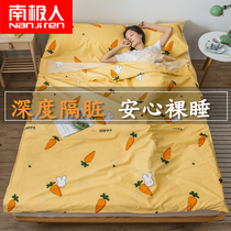 Antarctic hotel dirty sleeping bag pure cotton adult travel hotel indoor portable sheets business travel double