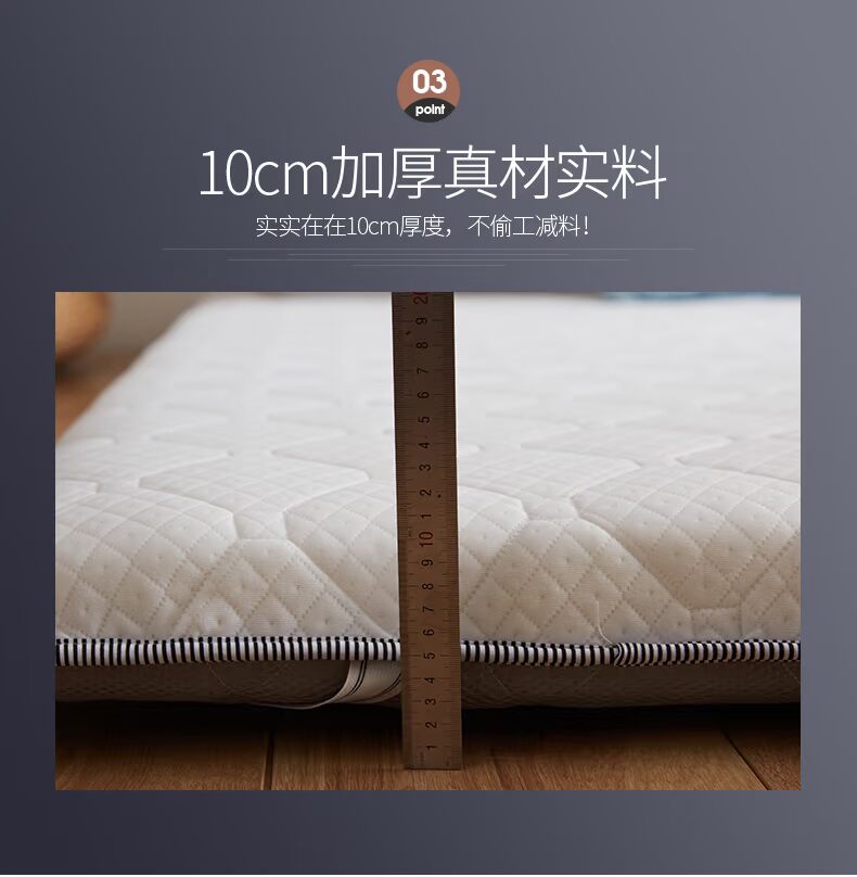 Nệm Nam Cực 1,8m giường mút xốp mat dày đơn đơn 1,5 sinh viên ngủ tập thể mat nệm cao cấp