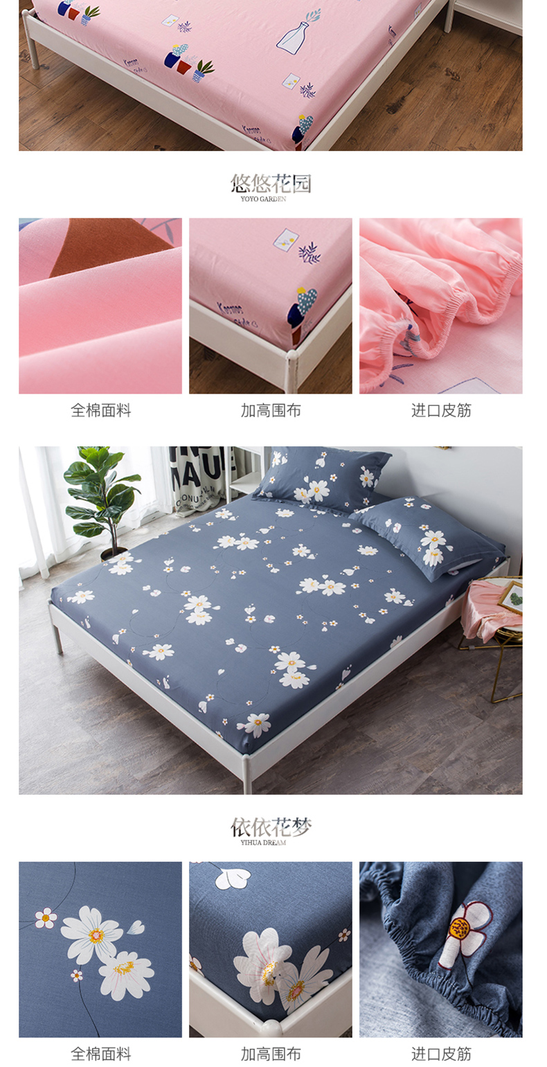 Giường ở Nam Cực một miếng bông vải lanh trải giường 1,5 m 1,8 nệm Simmons bảo vệ Ga chun chần Everon
