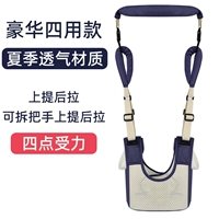 Обновленные четыре очка применения Force Four (Danet Deep Blue