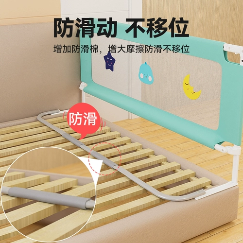 Защитные бортики, защитное детское ограждение