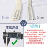 Детские защитные бортики, защитная детская универсальная простыня
