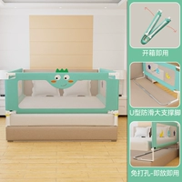 Зеленый непослушный динозавр с без отверстий U-образных ног