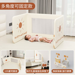 Newborn Bed Rail, No Installation Required, Portable Anti-Pressure Barrier, Single-Sided Anti-Fall Baby Travel Folding Guardrail on One Side