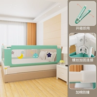 Зеленый, 2.2м, 98см