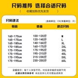 Летний быстросохнущий тонкий лонгслив, дорожная шелковая рубашка для отдыха, большой размер, делается под заказ, с печатью вашего логотипа