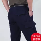 Летние дорожные спортивные альпинистские быстросохнущие штаны для отдыха, свободный прямой крой