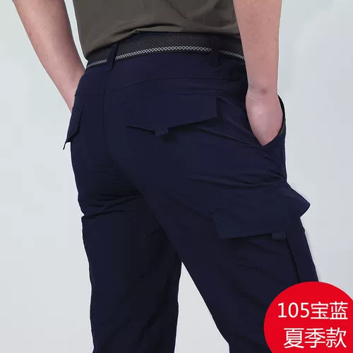 Летние дорожные спортивные альпинистские быстросохнущие штаны для отдыха, свободный прямой крой