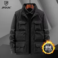 8877 черный плюс бархатный