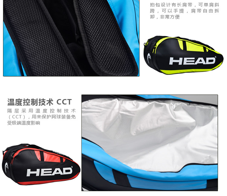 Sac de tennis - Ref 27130 Image 15