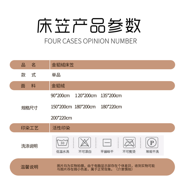 Giường flannel dày mảnh đơn 1,5 m 1,8m nệm bọc mùa đông san hô nhung ấm áp trải giường phủ bụi Ga phủ giường