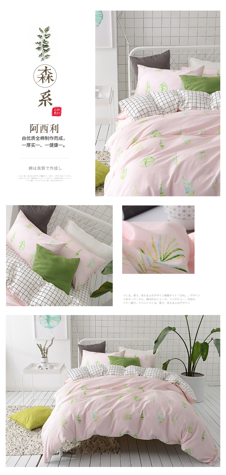 2018 cotton bốn mảnh bộ đồ giường cotton 1.8 m bộ đồ giường quilt cover tấm ga trải giường 1.5 m đôi sản phẩm mới