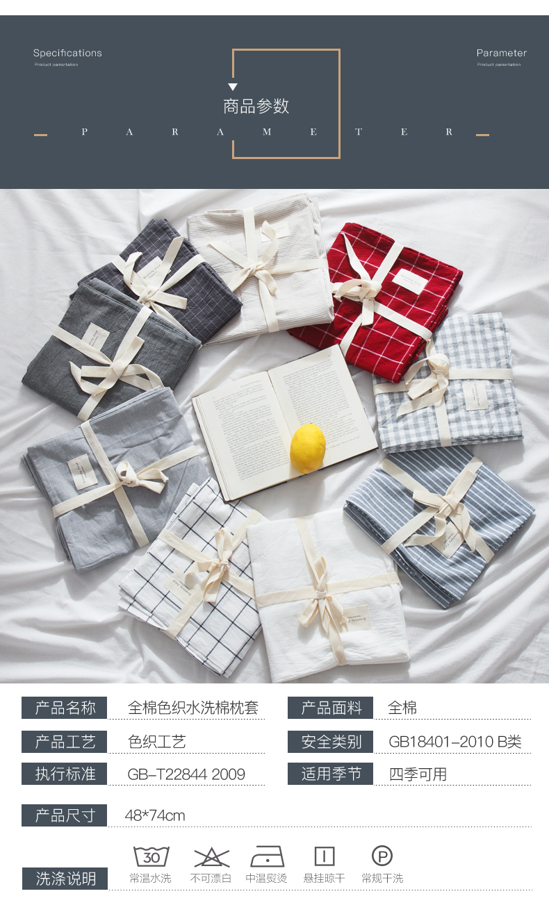 Áo thun cotton phong cách Nhật Bản tốt, giặt gối bằng vải cotton kẻ sọc hai màu đơn giản 48 * 74cm gối ôm cho trẻ sơ sinh