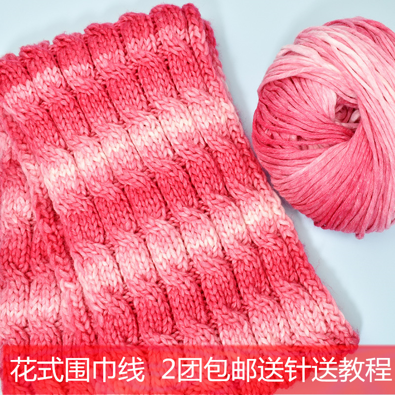 Ya Cai fancy scarf wool handmade diy weaving to send boyfriend female self-woven thick yarn group crochet material bag